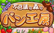 ������#004�Υ���ͥ���/���Ի׵Ĥο��Υѥ�˼�פ��֥����Υ��������פȥ���ܡ�����ѥ�12�郎�о�