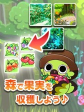 画像ギャラリー No.005のサムネイル画像 / 「不思議の森のパン工房」がTSUTAYAオンラインゲームとヤマダゲームに登場