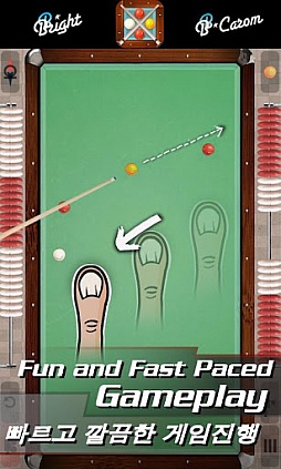 画像ギャラリー No.003のサムネイル画像 / 【6月25日セール情報】「Reckless Racing 2」「BB キャロムビリヤード」などが99円に。Android向けアプリの値下げ情報