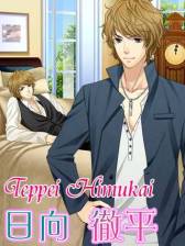 画像ギャラリー No.004のサムネイル画像 / 恋愛SLG「真実の恋はベッドの中で〜上手な愛され方〜」がmixiに登場