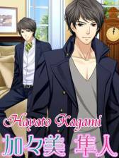 画像ギャラリー No.005のサムネイル画像 / 恋愛SLG「真実の恋はベッドの中で〜上手な愛され方〜」がmixiに登場