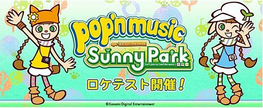 ꡼ No.002Υͥ / ڥREFLEC BEAT coletteסpop'n music Sunny ParkפΥƥȤ628ư