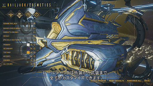 画像ギャラリー No.007のサムネイル画像 / 日本初開催となった「Warframe」のコミュニティイベント「Tenno VIP 2019 Tokyo」をレポート