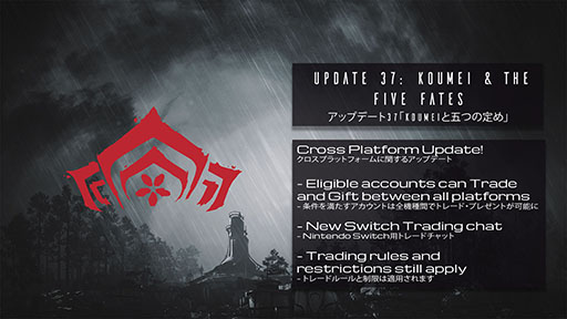 ꡼ No.001Υͥ / WarframeסܤơޤˤKoumeiȸޤĤפʤɺǿ󤬰ˡTGS 2024βǼ»ܤ줿DevstreamͤݡȡTGS2024ϡPR