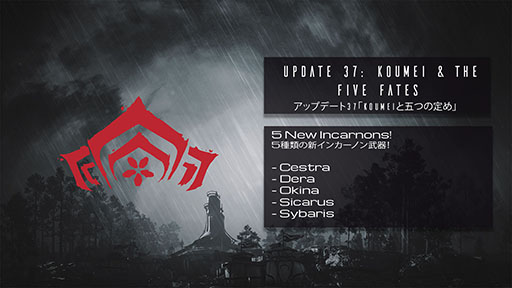 ꡼ No.003Υͥ / WarframeסܤơޤˤKoumeiȸޤĤפʤɺǿ󤬰ˡTGS 2024βǼ»ܤ줿DevstreamͤݡȡTGS2024ϡPR