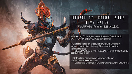 ꡼ No.006Υͥ / WarframeסܤơޤˤKoumeiȸޤĤפʤɺǿ󤬰ˡTGS 2024βǼ»ܤ줿DevstreamͤݡȡTGS2024ϡPR