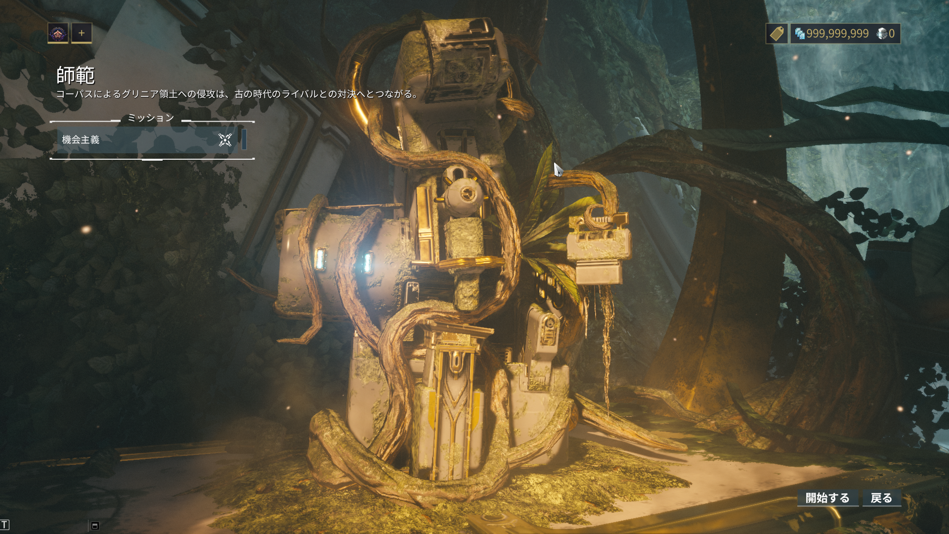 ꡼ No.003 | Υץ쥤ݡϡWarframeפκǿåץǡȡֶëΥޥɡפ62ܤWarframeNokkoɤȿץ쥤䡼ƥġȻϡɤоPR