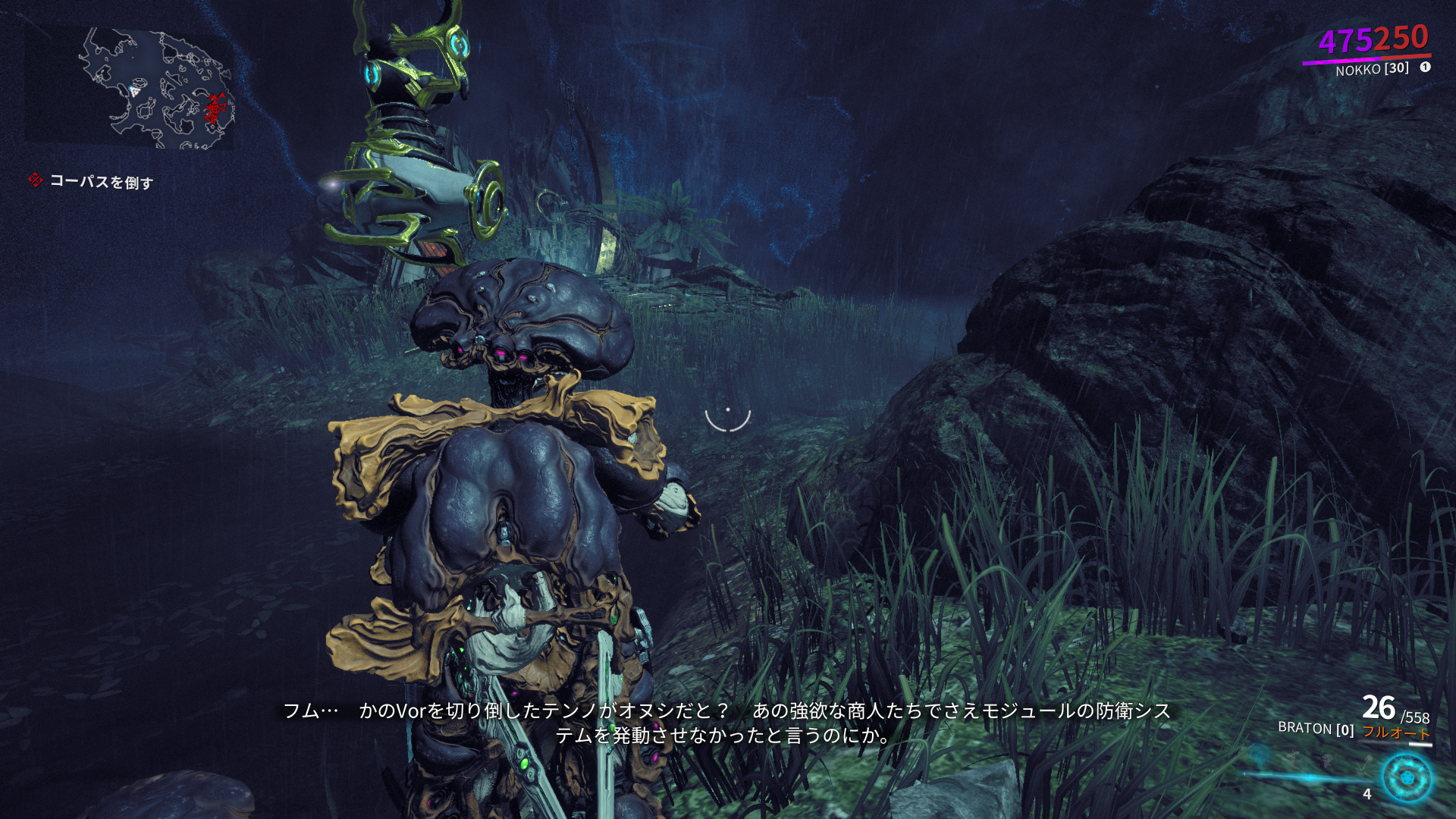 ꡼ No.006 | Υץ쥤ݡϡWarframeפκǿåץǡȡֶëΥޥɡפ62ܤWarframeNokkoɤȿץ쥤䡼ƥġȻϡɤоPR