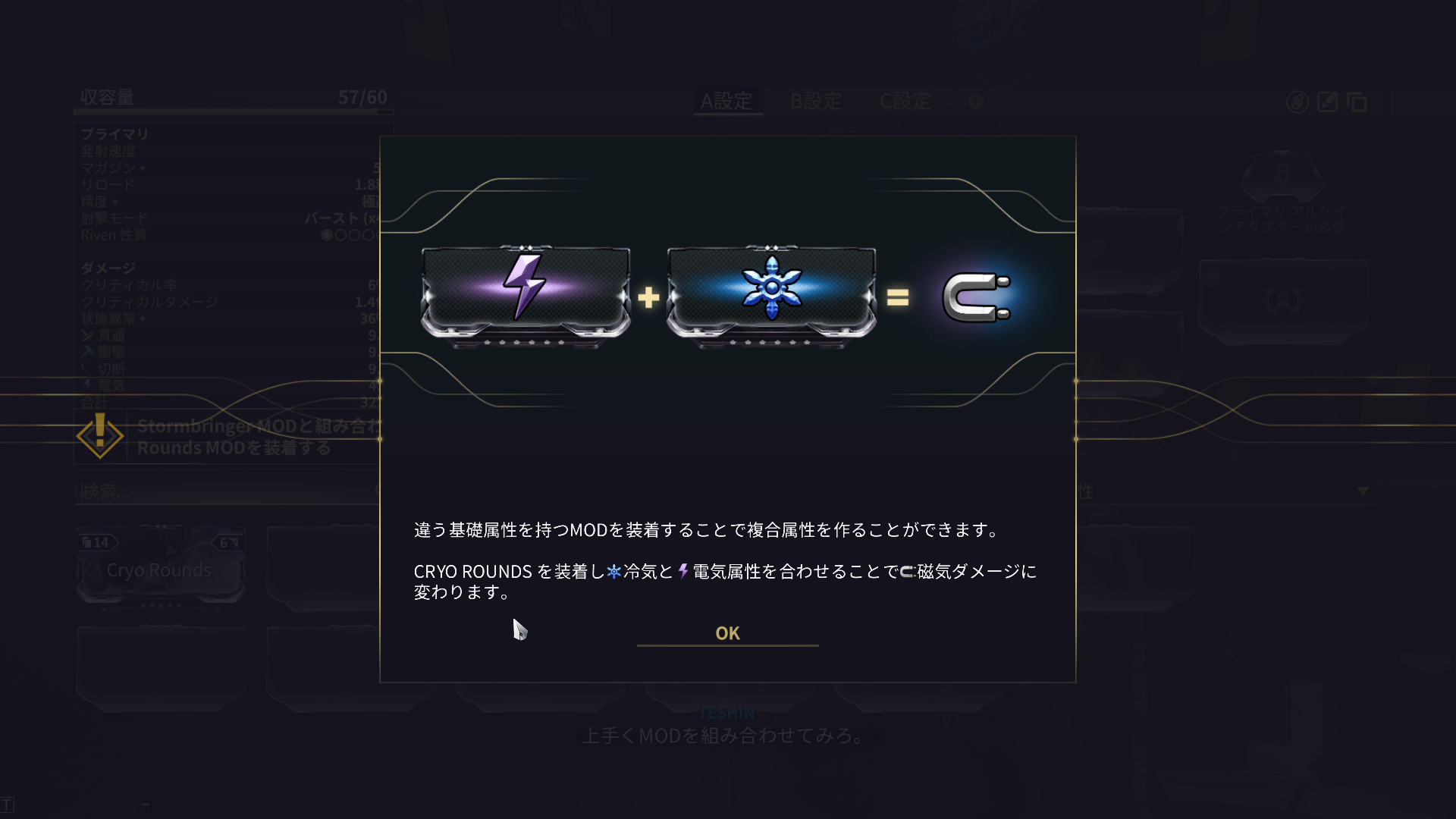 ꡼ No.009 | Υץ쥤ݡϡWarframeפκǿåץǡȡֶëΥޥɡפ62ܤWarframeNokkoɤȿץ쥤䡼ƥġȻϡɤоPR