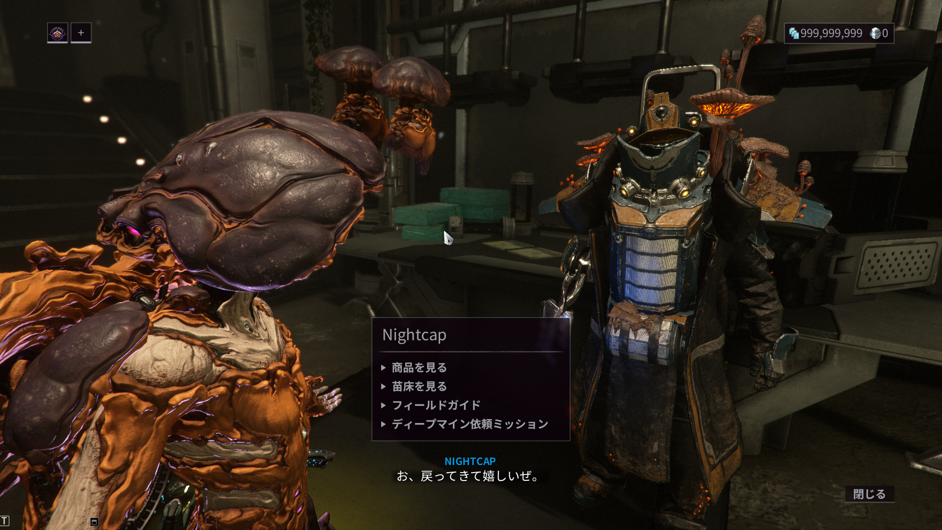 ꡼ No.011 | Υץ쥤ݡϡWarframeפκǿåץǡȡֶëΥޥɡפ62ܤWarframeNokkoɤȿץ쥤䡼ƥġȻϡɤоPR