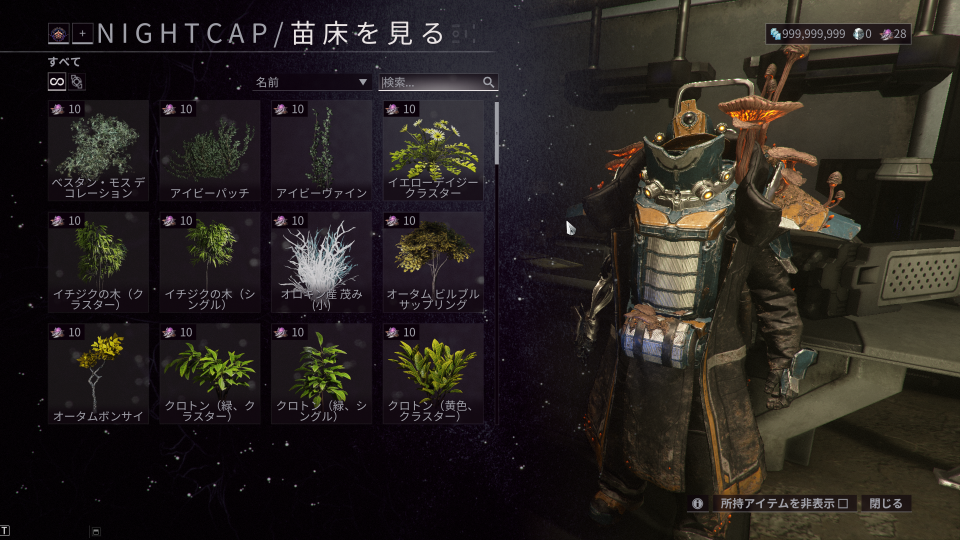 ꡼ No.012 | Υץ쥤ݡϡWarframeפκǿåץǡȡֶëΥޥɡפ62ܤWarframeNokkoɤȿץ쥤䡼ƥġȻϡɤоPR