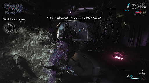 画像ギャラリー No.005のサムネイル画像 / ［プレイレポ］「Warframe」の最新アップデート「シャドウグラファー」。Warframe「Follie」と，無敵のハンターに追い回されるコンテンツを体験