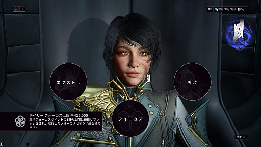 画像ギャラリー No.028のサムネイル画像 / ［プレイレポ］「Warframe」の最新アップデート「シャドウグラファー」。Warframe「Follie」と，無敵のハンターに追い回されるコンテンツを体験