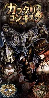 ꡼ No.010Υͥ / ֥饯ꡦ󥭥ץޥեGREE󶡤򳫻