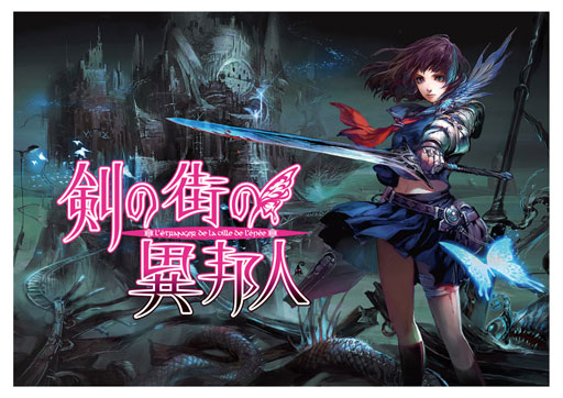 ꡼ No.001 | PS VitaѴ¸ߤ餫ˡॹȥڥꥨ󥹤ȯɽEXP COLLABORATION KICK OFF MEETING 2012פݡ