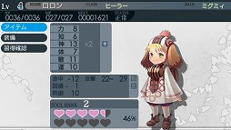 ꡼ No.005 | PS VitaѴ¸ߤ餫ˡॹȥڥꥨ󥹤ȯɽEXP COLLABORATION KICK OFF MEETING 2012פݡ