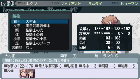 画像ギャラリー No.003のサムネイル画像 / PSP「円卓の生徒」“大村正”を入手すると生徒証がもらえるチャンス