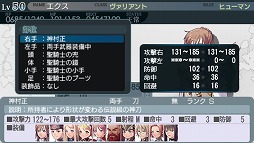 画像ギャラリー No.010のサムネイル画像 / PSP「円卓の生徒 The Eternal Legend」の公式サイトで,「基本システム」と「新規要素」が公開に