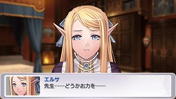 画像ギャラリー No.014のサムネイル画像 / PSP「円卓の生徒 The Eternal Legend」の公式サイトで,「基本システム」と「新規要素」が公開に