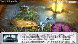 画像ギャラリー No.015のサムネイル画像 / PSP「円卓の生徒 The Eternal Legend」の公式サイトで,「基本システム」と「新規要素」が公開に