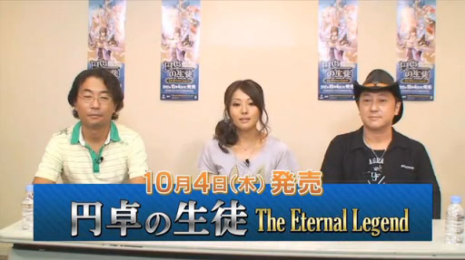 ॹֺǿҲ 1 PSP ر The Eternal Legend