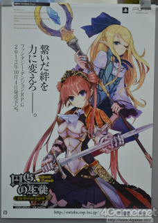 画像ギャラリー No.012のサムネイル画像 / 「円卓の生徒 The Eternal Legend」がいよいよ10月4日に発売。スペシャルゲストも迎えて行われた「EXP Channel」公開放送の模様をレポート