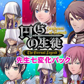 ꡼ No.002 | ֱ The Eternal LegendץХѥå5ۿϤ