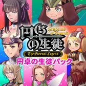 ꡼ No.003 | ֱ The Eternal LegendץХѥå5ۿϤ