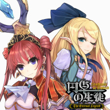 ꡼ No.002Υͥ / ֱ The Eternal LegendפȡϿ ڥ졼󥢥ӥפ500ߤǽ缡ǽˡڥꥨ󥹤10ǯǰ뤬