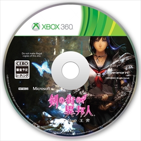 ꡼ No.008 | ַγΰˮ βܡס饯μ²䥯饹ξȽXbox 360ǤνŵȥΥȥåꥹȤ