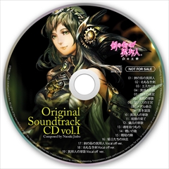 ꡼ No.009 | ַγΰˮ βܡס饯μ²䥯饹ξȽXbox 360ǤνŵȥΥȥåꥹȤ