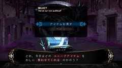 画像集#003のサムネイル/「剣の街の異邦人」,一度しか入手できないユニークアイテムを“再取得”できる「キャッチ&イート」やマルチエンディングの仕組みなどを紹介