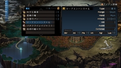 画像集#004のサムネイル/「剣の街の異邦人」,一度しか入手できないユニークアイテムを“再取得”できる「キャッチ&イート」やマルチエンディングの仕組みなどを紹介