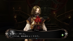 画像集#005のサムネイル/「剣の街の異邦人」,一度しか入手できないユニークアイテムを“再取得”できる「キャッチ&イート」やマルチエンディングの仕組みなどを紹介