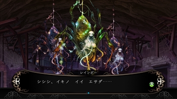 画像集#015のサムネイル/「剣の街の異邦人」,一度しか入手できないユニークアイテムを“再取得”できる「キャッチ&イート」やマルチエンディングの仕組みなどを紹介