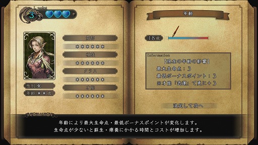 画像集#010のサムネイル/「剣の街の異邦人 〜白の王宮〜」は何がどう“難しい”のか? 徹底した遊びやすさと迷宮の怖さを見事に両立させた本作のプレイレポートをお届け