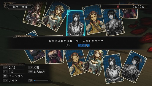 画像集#019のサムネイル/「剣の街の異邦人 〜白の王宮〜」は何がどう“難しい”のか? 徹底した遊びやすさと迷宮の怖さを見事に両立させた本作のプレイレポートをお届け