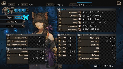 画像集#020のサムネイル/「剣の街の異邦人 〜白の王宮〜」は何がどう“難しい”のか? 徹底した遊びやすさと迷宮の怖さを見事に両立させた本作のプレイレポートをお届け