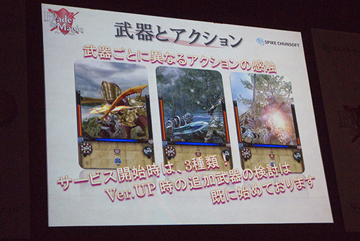 画像ギャラリー No.009のサムネイル画像 / スマートフォン向け「Blade & Magic」「もののけ大戦“陣”」概要が公開に。福田 萌さんと鈴木奈々さんによるデモプレイも披露されたイベントをレポート