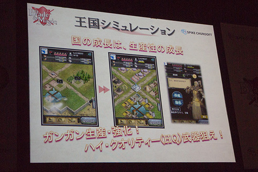 画像ギャラリー No.010のサムネイル画像 / スマートフォン向け「Blade & Magic」「もののけ大戦“陣”」概要が公開に。福田 萌さんと鈴木奈々さんによるデモプレイも披露されたイベントをレポート