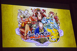 画像ギャラリー No.011のサムネイル画像 / スマートフォン向け「Blade & Magic」「もののけ大戦“陣”」概要が公開に。福田 萌さんと鈴木奈々さんによるデモプレイも披露されたイベントをレポート