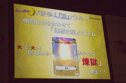 画像ギャラリー No.014のサムネイル画像 / スマートフォン向け「Blade & Magic」「もののけ大戦“陣”」概要が公開に。福田 萌さんと鈴木奈々さんによるデモプレイも披露されたイベントをレポート