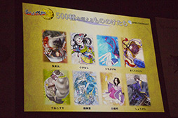 画像ギャラリー No.015のサムネイル画像 / スマートフォン向け「Blade & Magic」「もののけ大戦“陣”」概要が公開に。福田 萌さんと鈴木奈々さんによるデモプレイも披露されたイベントをレポート