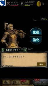 画像ギャラリー No.009のサムネイル画像 / Android向け「Blade & Magic」が近日配信。事前登録受付の締め切り迫る