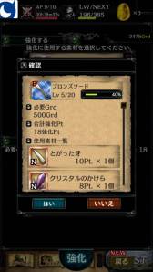 画像ギャラリー No.017のサムネイル画像 / Android向け「Blade & Magic」が近日配信。事前登録受付の締め切り迫る