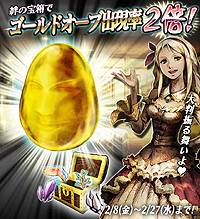 ꡼ No.008Υͥ / Blade & MagicסAndroidǡˤΥӥMobageȡå磻פˤ륢ѡȤȰƣ᤬꤬ɤ