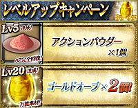 ꡼ No.011Υͥ / Blade & MagicסAndroidǡˤΥӥMobageȡå磻פˤ륢ѡȤȰƣ᤬꤬ɤ