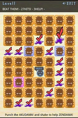 ꡼ No.001Υͥ / 719Androidץꥻۤ˥㥹ƥϤΤǦԷTPSNinja JusticeפȾۤǳڤ