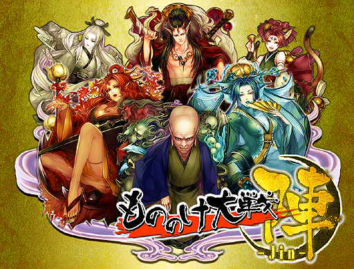 画像ギャラリー No.002のサムネイル画像 / iOS/Android向けデッキバトルRPG「もののけ大戦“陣”」のサービスが今夏開始。限定レアカードの手に入る事前登録受付は本日スタート