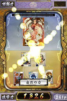 画像ギャラリー No.007のサムネイル画像 / 「もののけ大戦“陣”」,仲間との連携攻撃が重要な「合戦」や,「絵巻」を揃えることで発動する「役」などの情報が明らかに。事前登録の受付は締切迫る